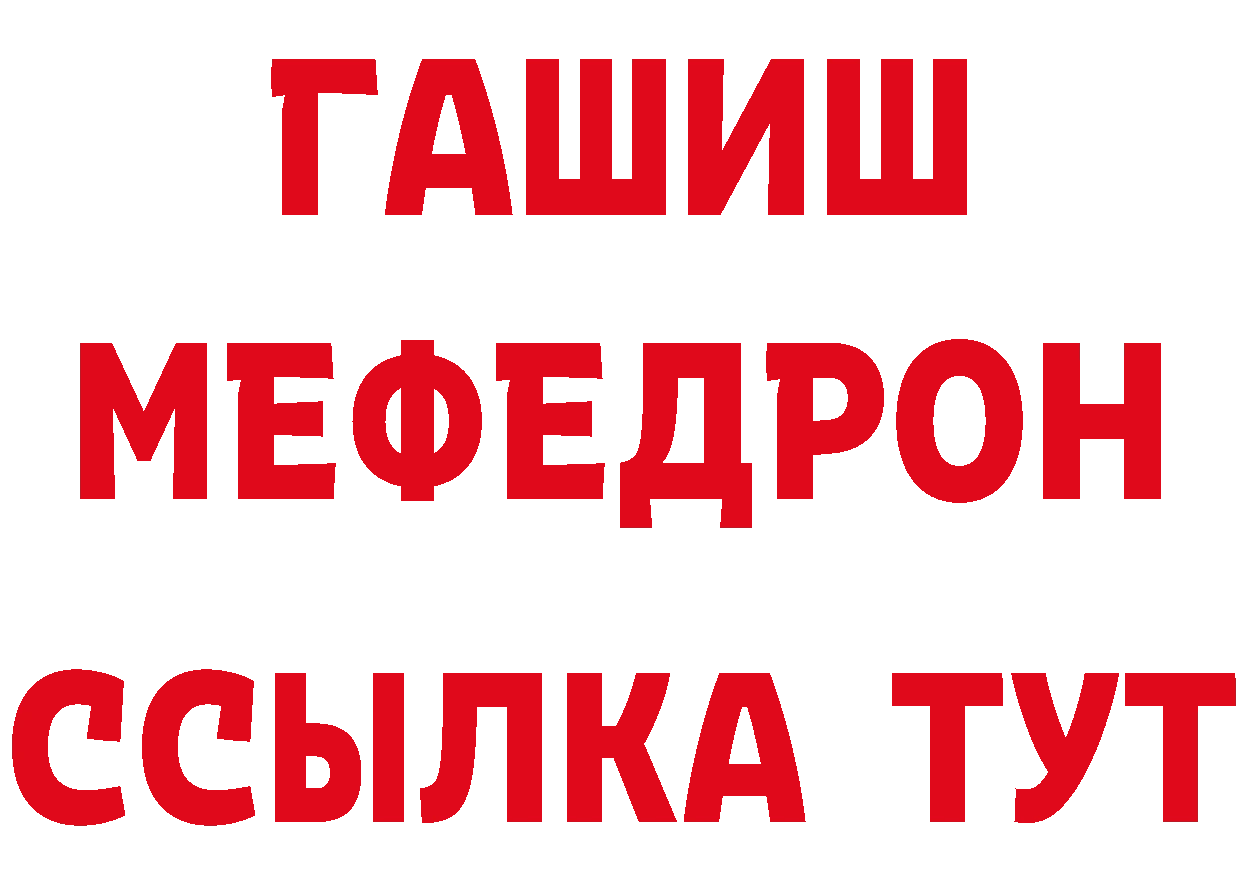 Кетамин VHQ зеркало мориарти MEGA Зеленоградск